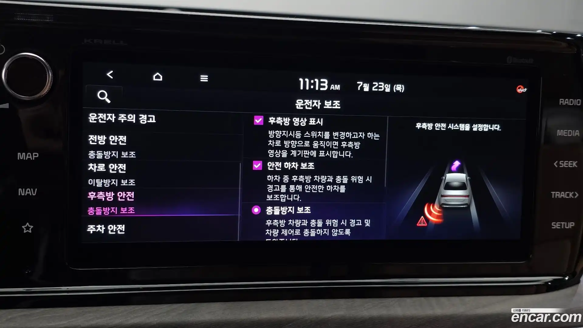K5 Kia 2020.6-OPTION-021