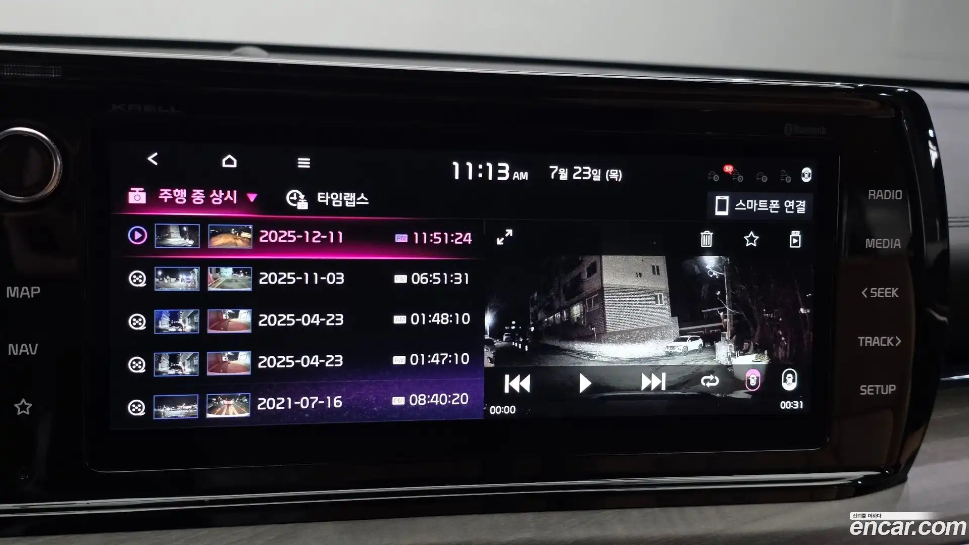K5 Kia 2020.6-OPTION-022