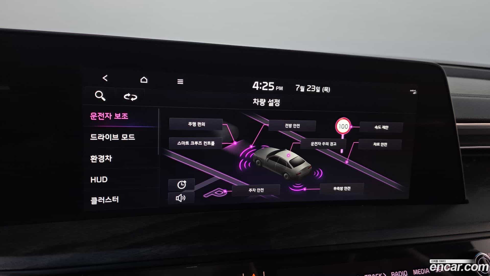 K8 Kia 2023.4-OPTION-043