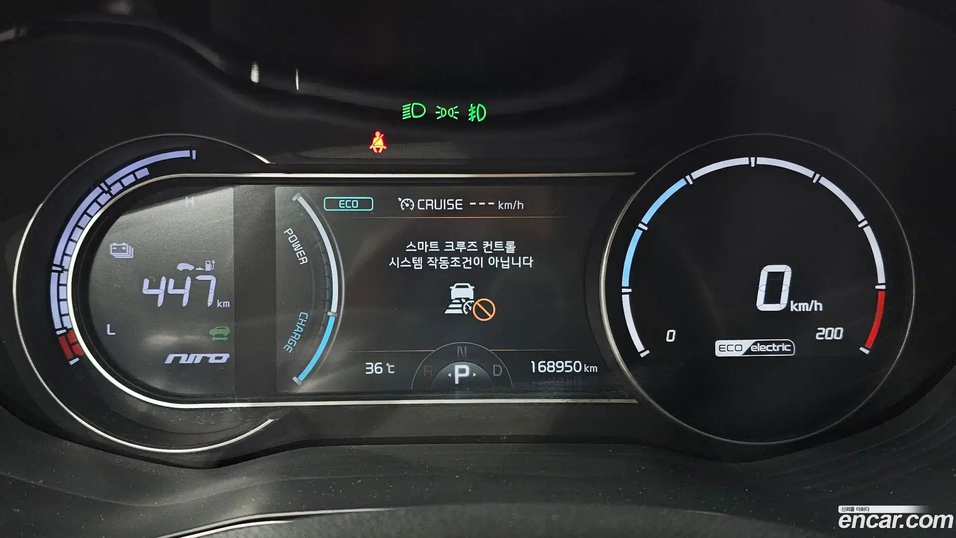 Niro Kia 2021.5-INNER-008