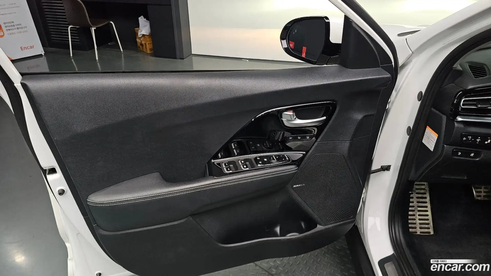 Niro Kia 2021.5-INNER-034
