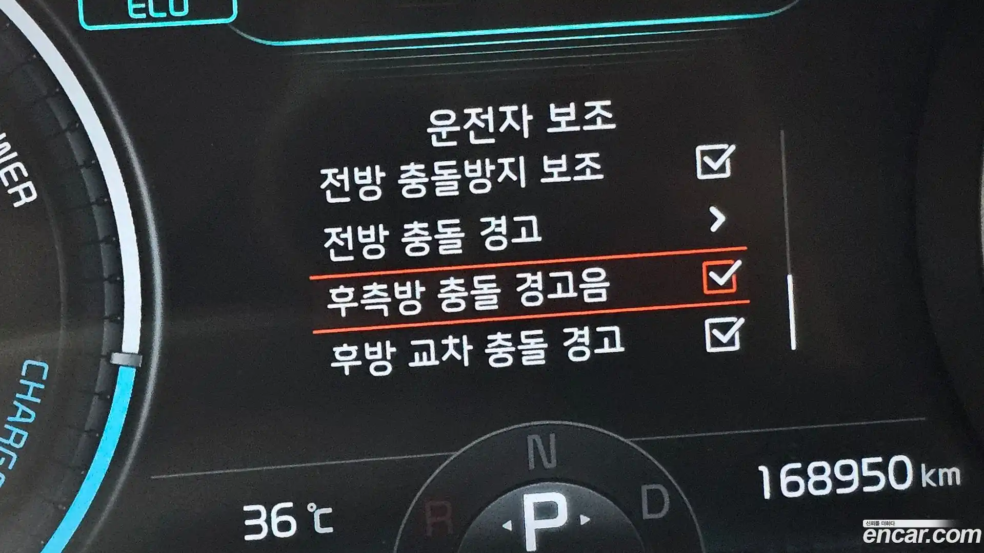Niro Kia 2021.5-OPTION-042
