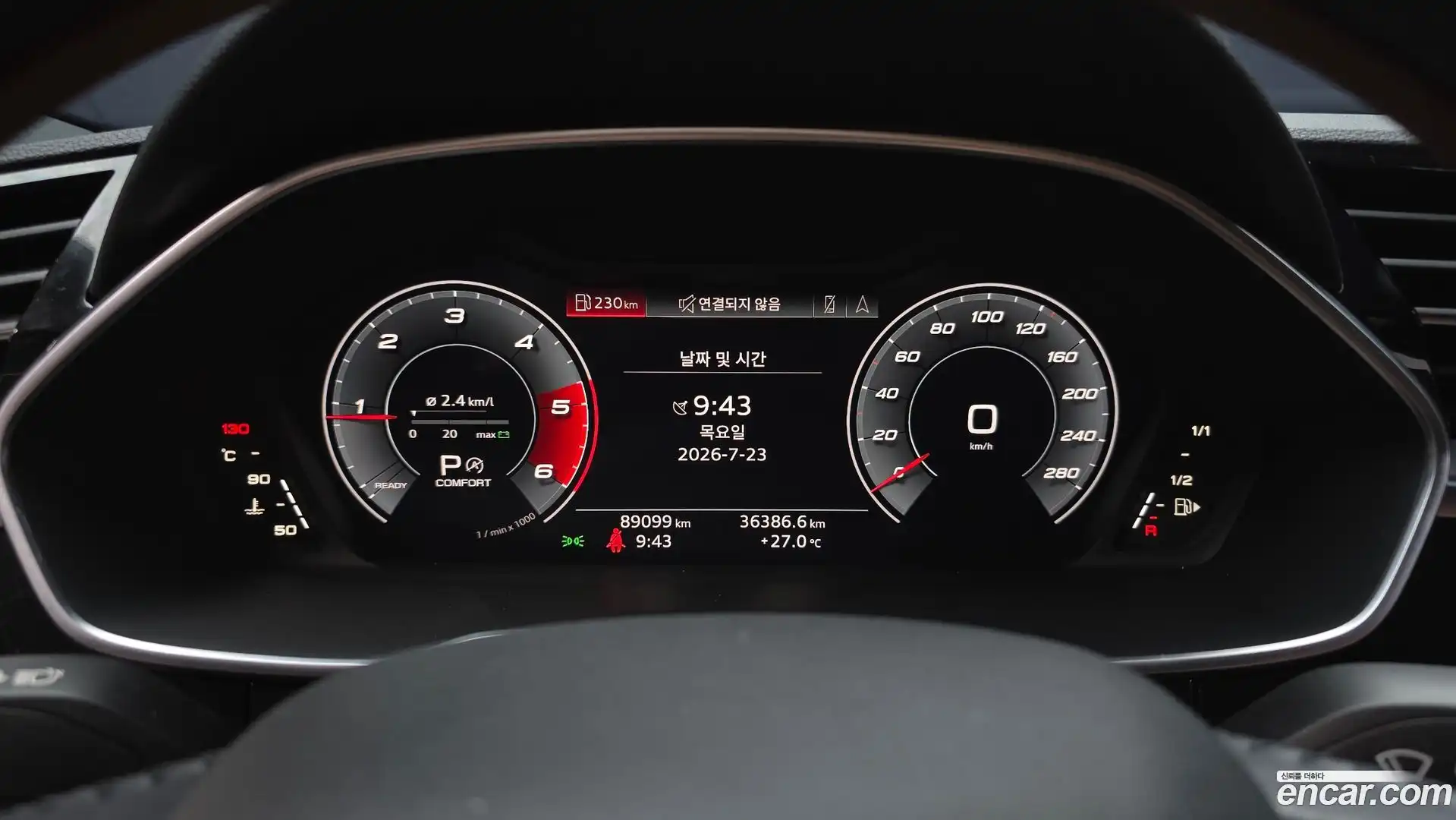 Q3 Audi 2020.4-INNER-008