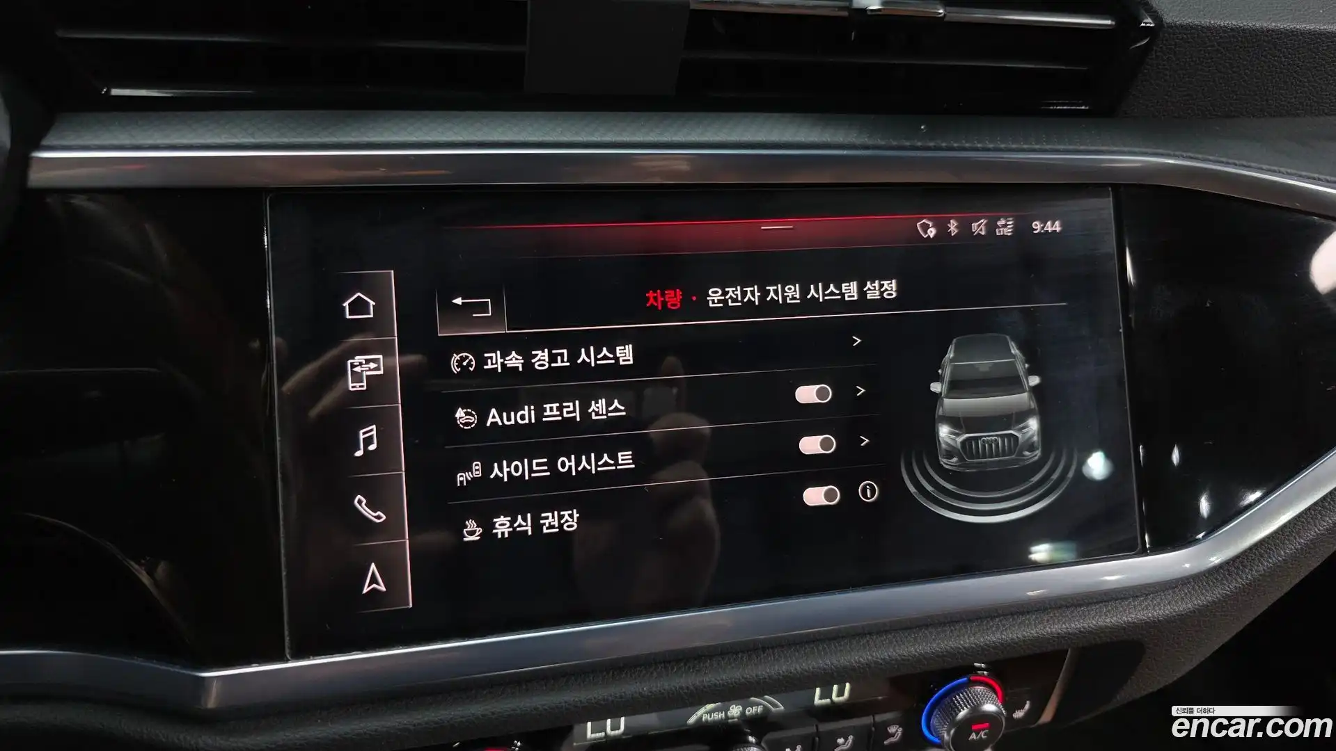 Q3 Audi 2020.4-OPTION-020
