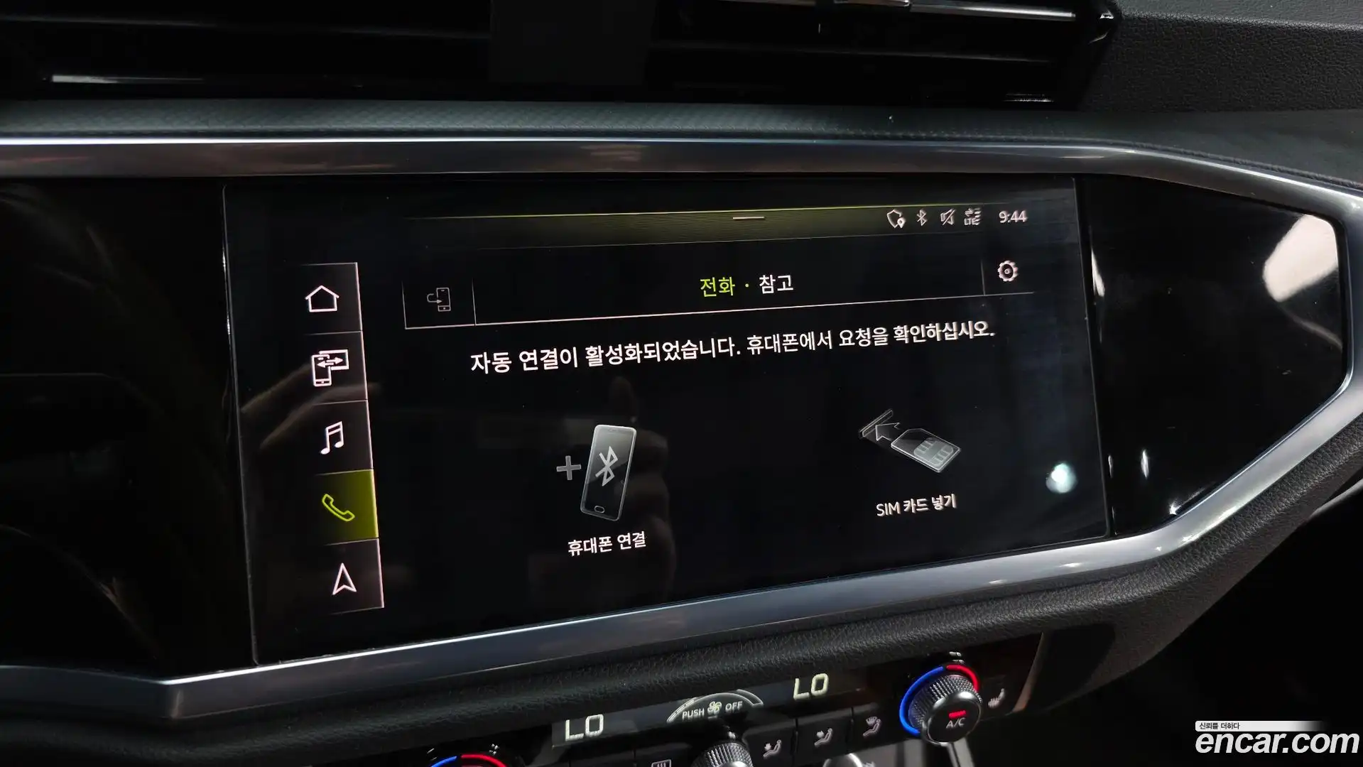 Q3 Audi 2020.4-OPTION-046