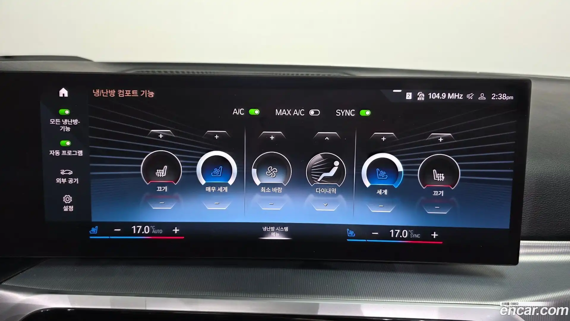 4-Series BMW 2023.7-OPTION-019