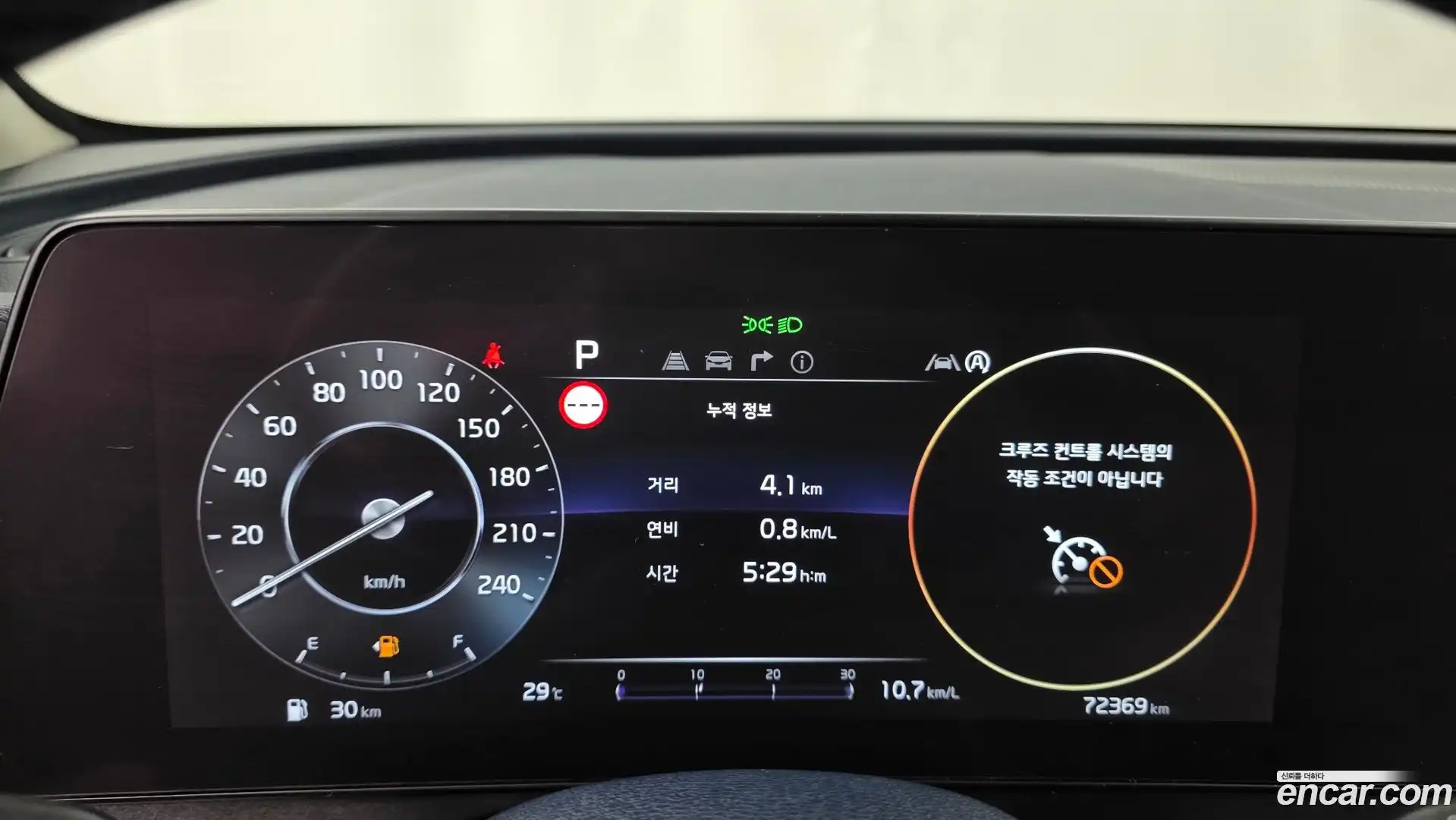 Sportage Kia 2022.3-INNER-008
