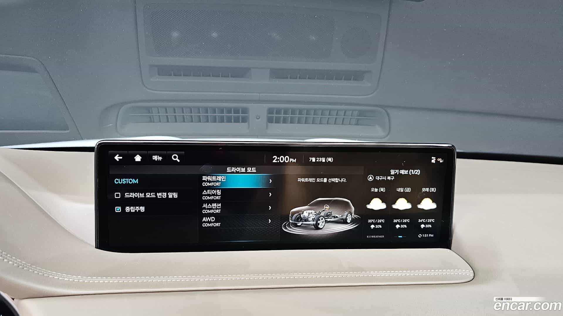 GV80 Genesis 2020.4-OPTION-023