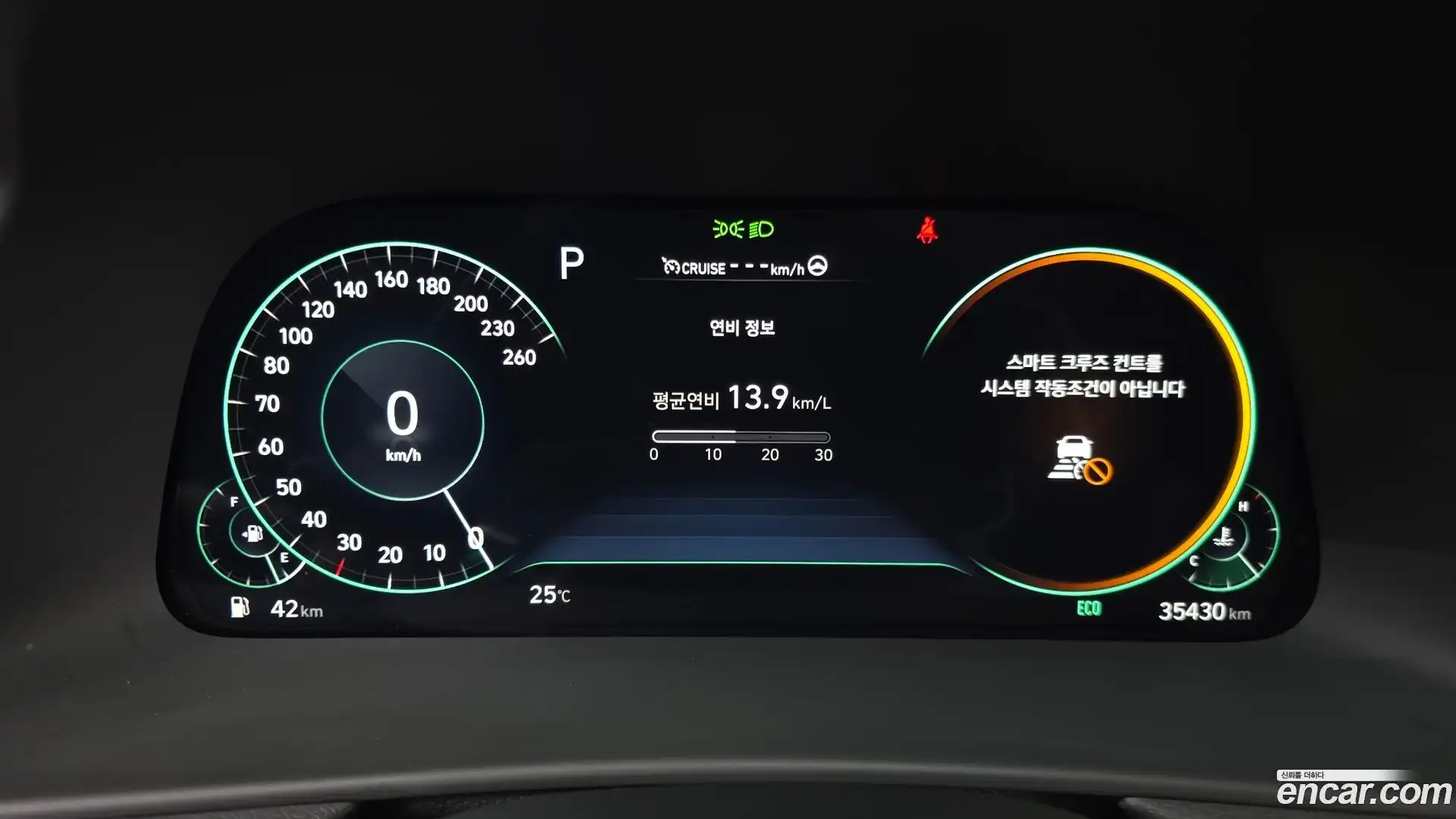 Sonata Hyundai 2020.7-INNER-008