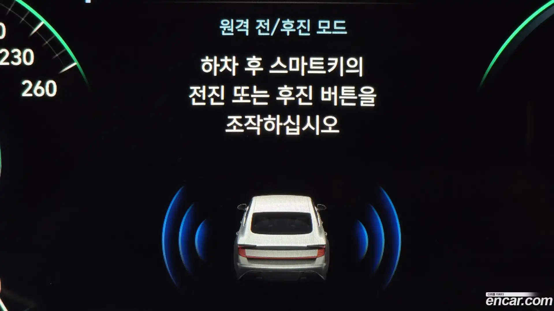 Sonata Hyundai 2020.7-OPTION-018