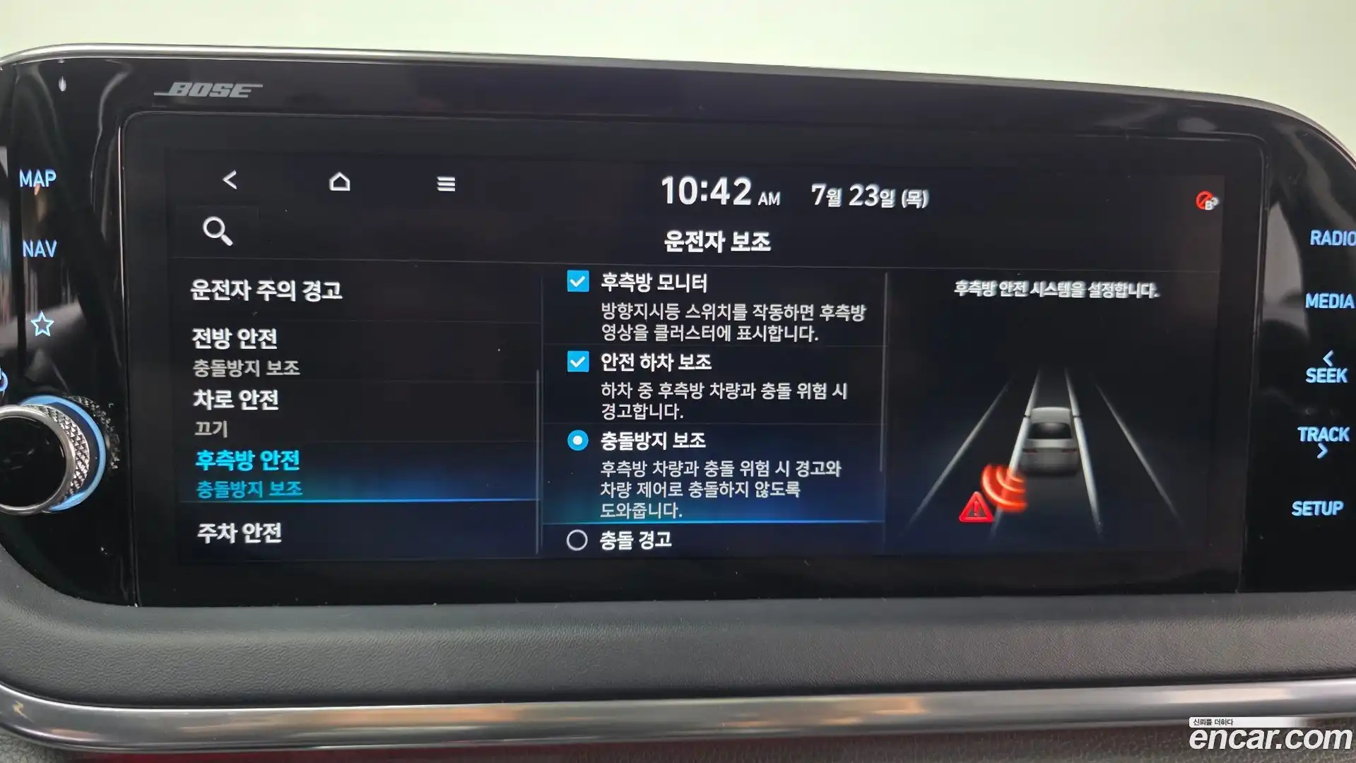 Sonata Hyundai 2020.7-OPTION-020