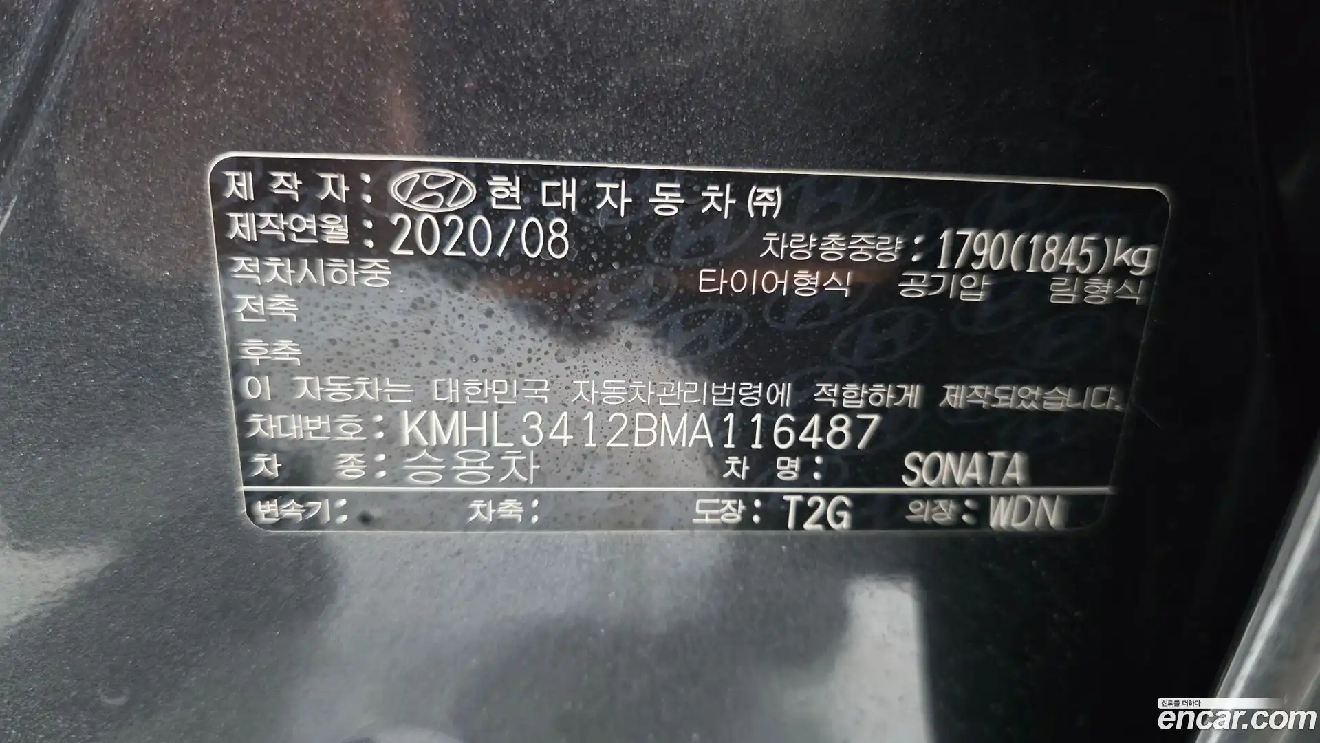 Sonata Hyundai 2020.7-OPTION-040