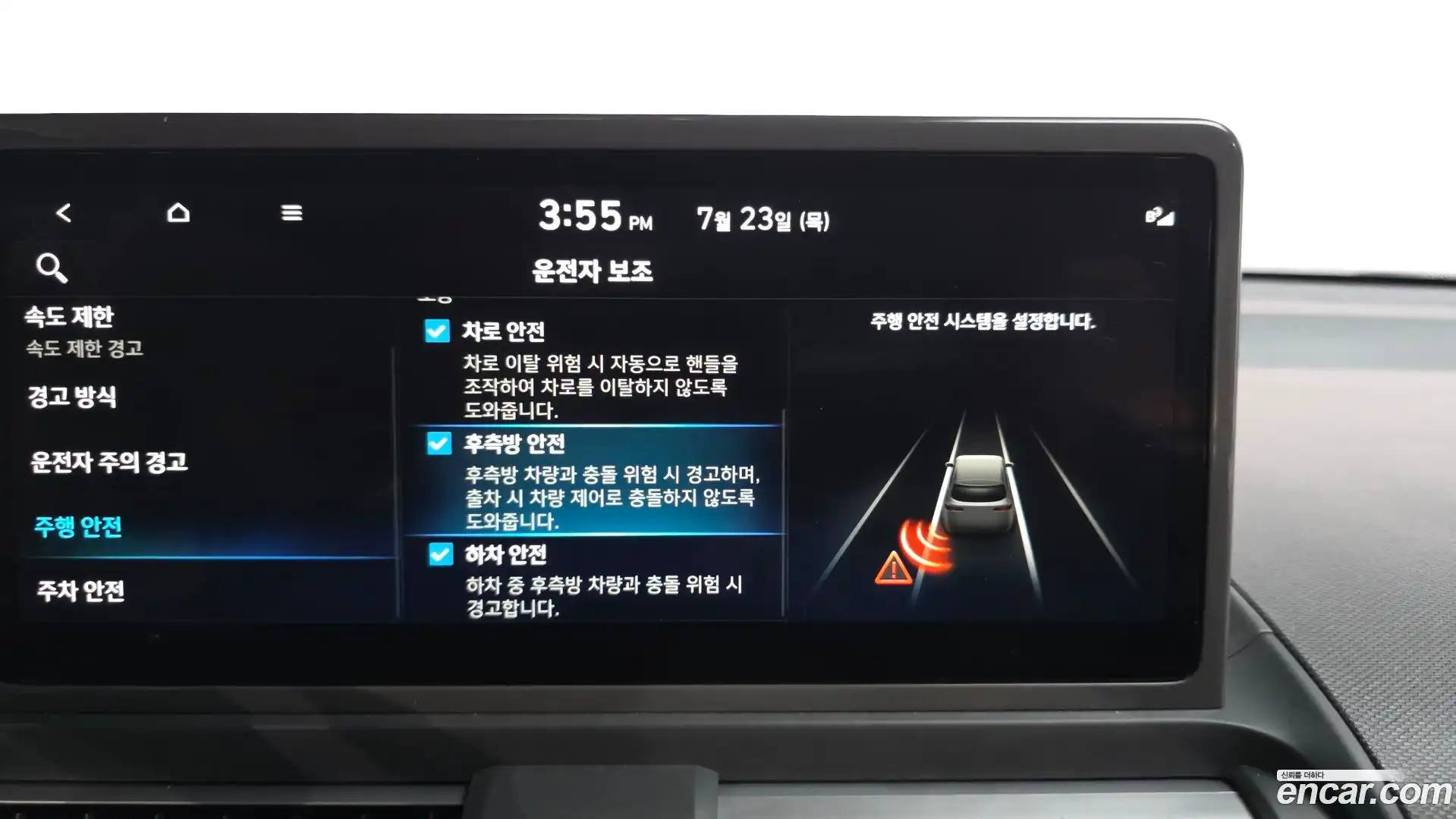 Casper Hyundai 2025.3-OPTION-020