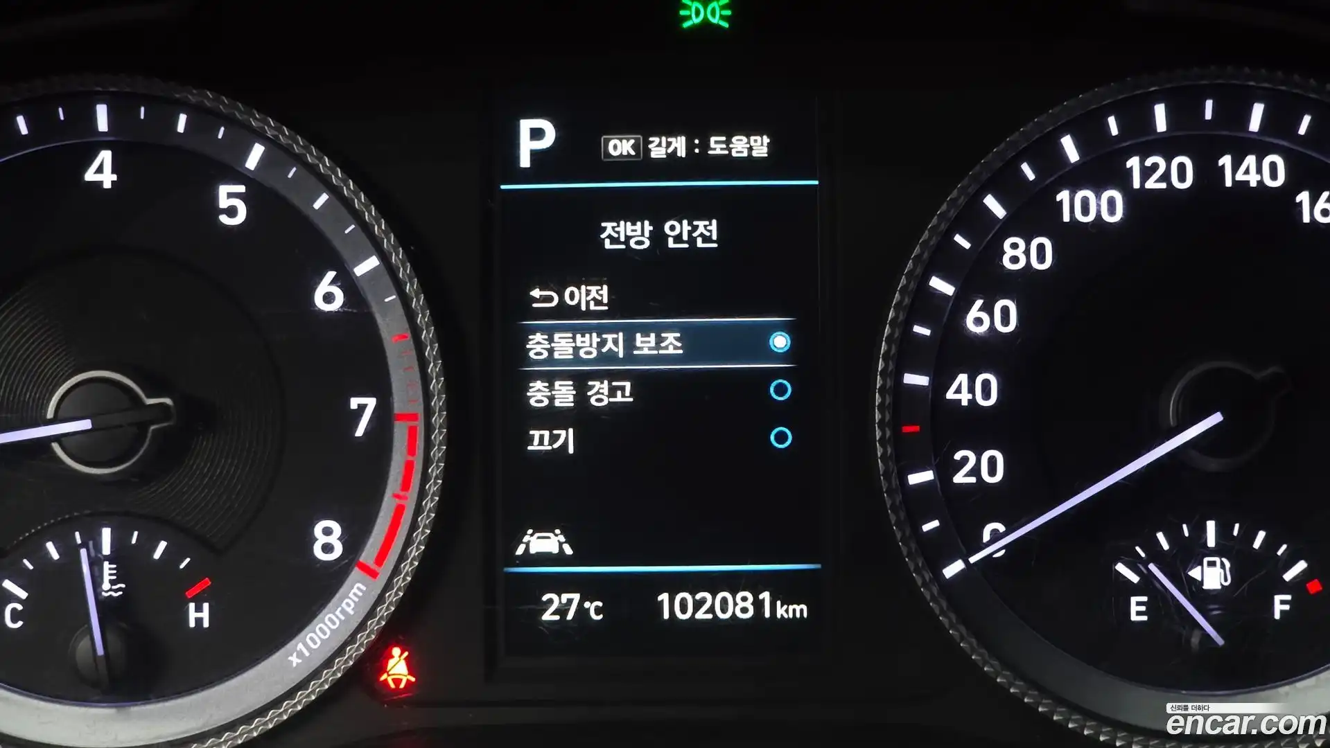 Sonata Hyundai 2021.5-OPTION-020