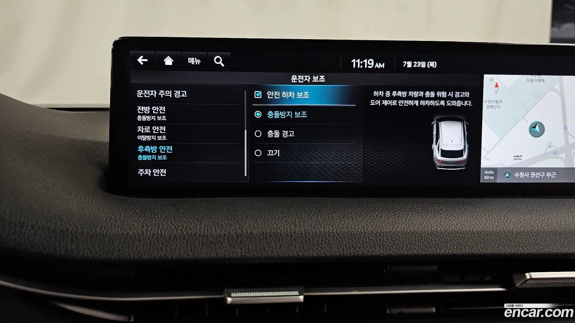 GV70 Genesis 2021.7-OPTION-021