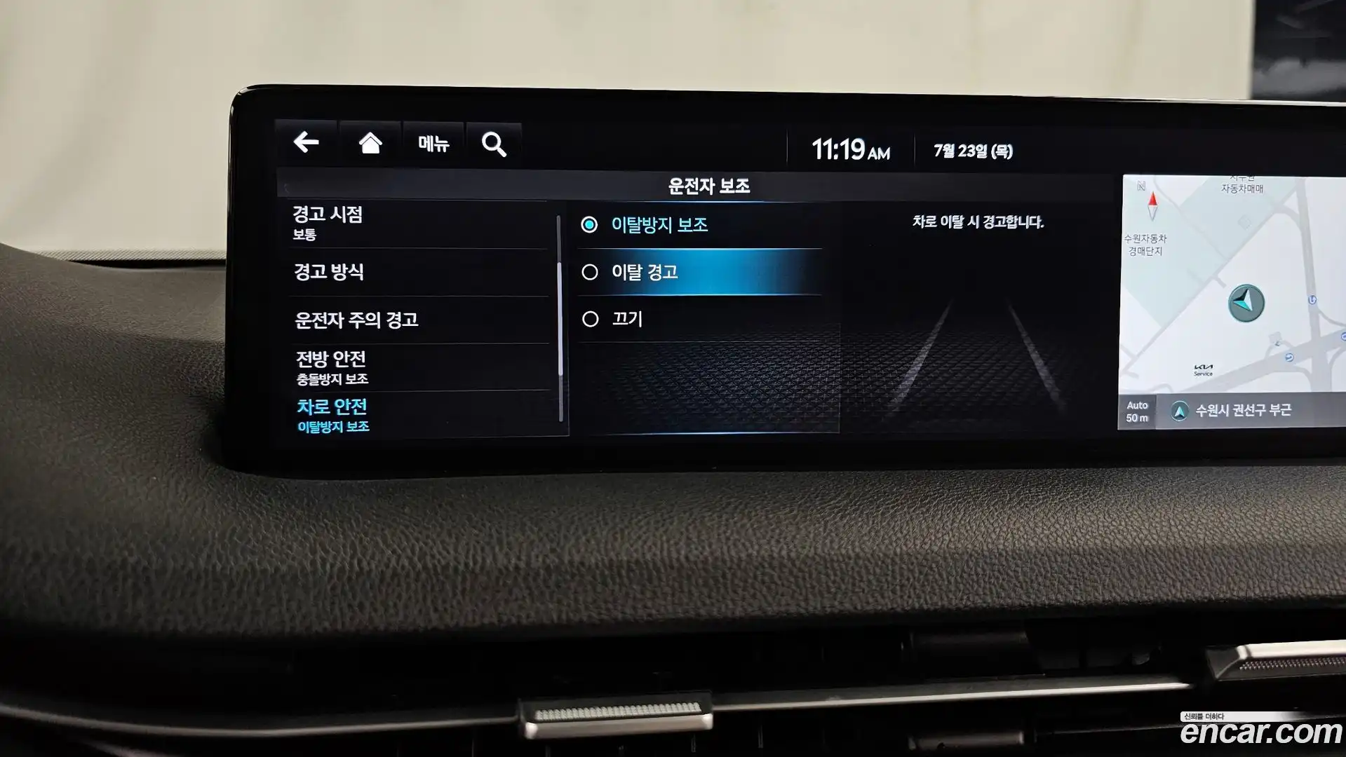 GV70 Genesis 2021.7-OPTION-043