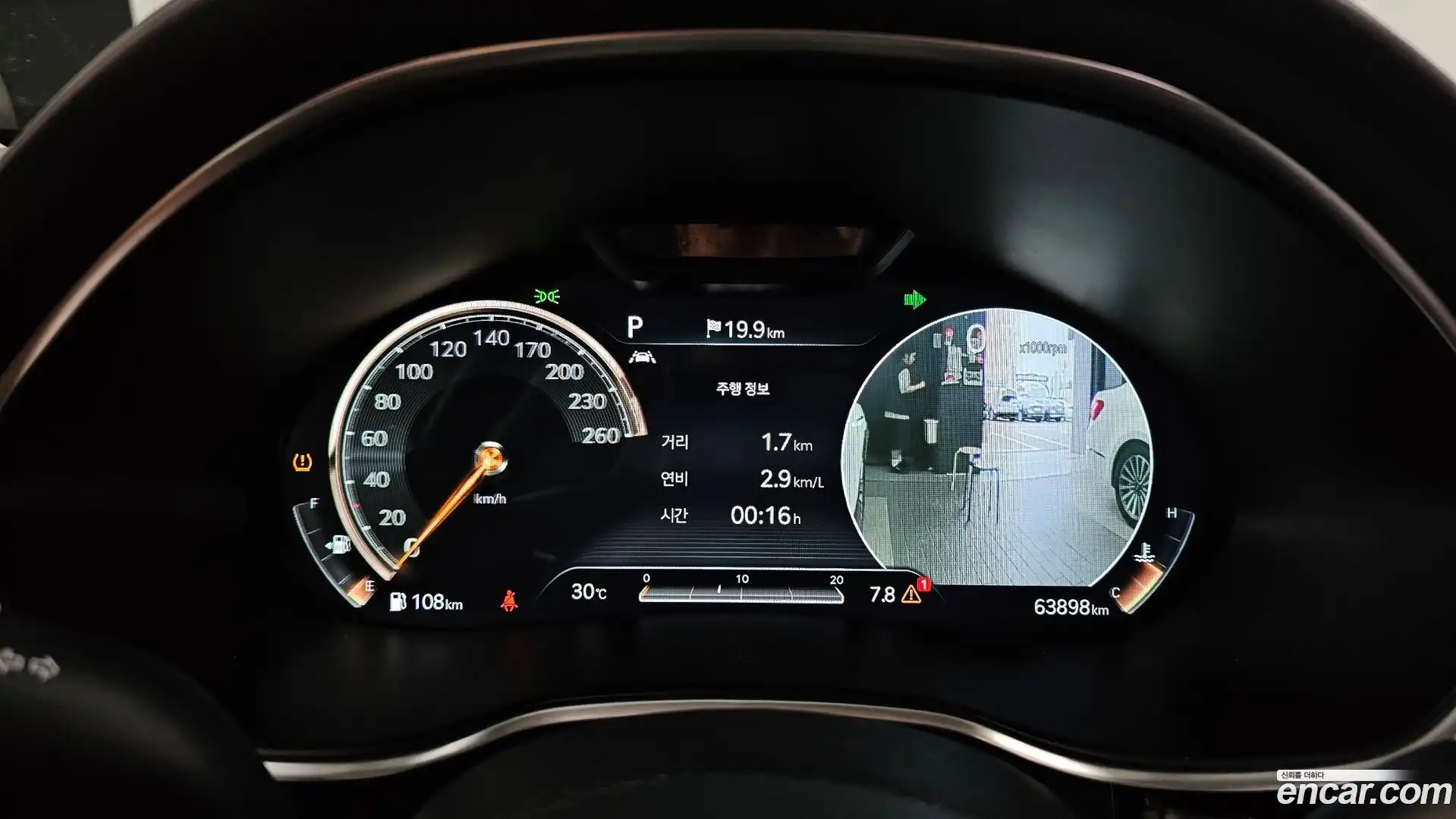 G80 Genesis 2021.5-INNER-008