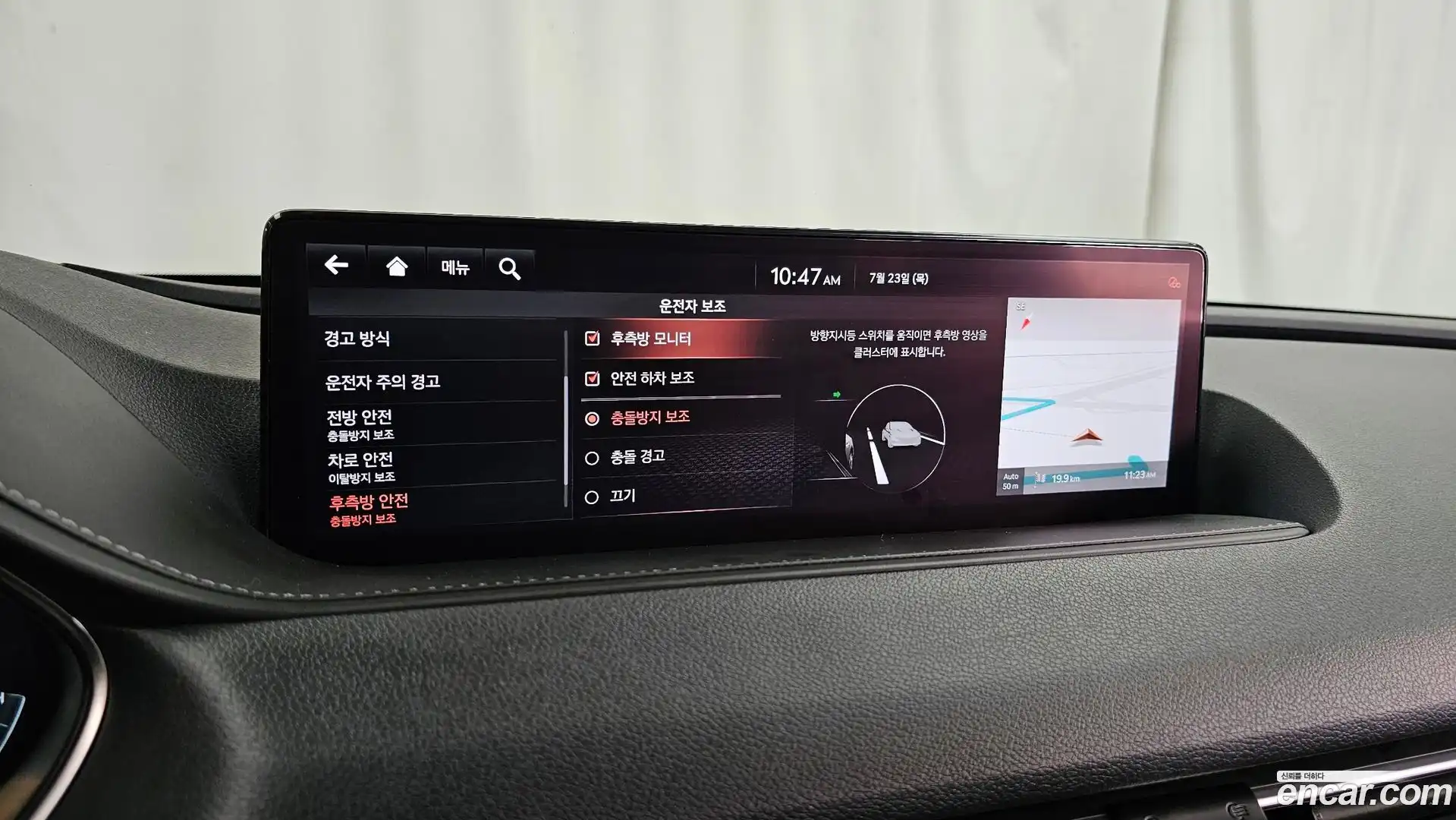 G80 Genesis 2021.5-OPTION-020