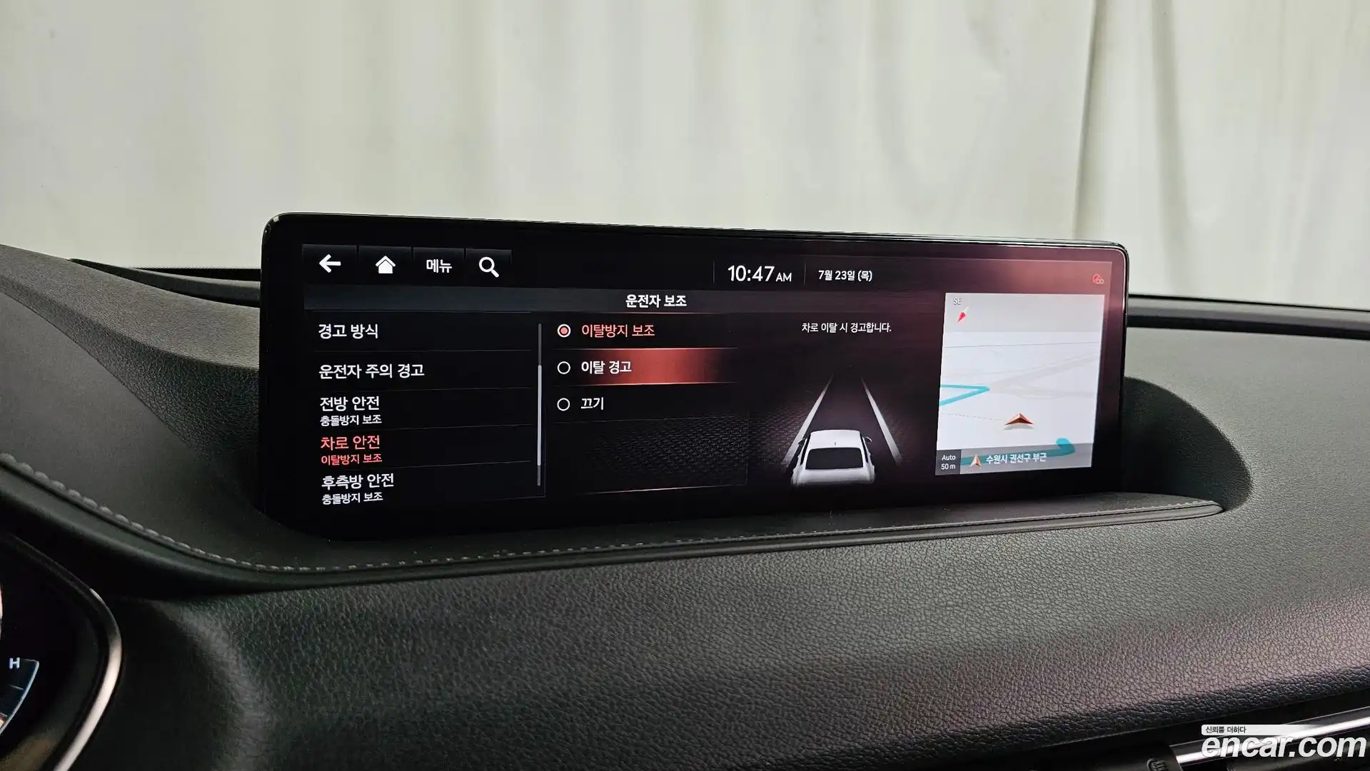 G80 Genesis 2021.5-OPTION-048