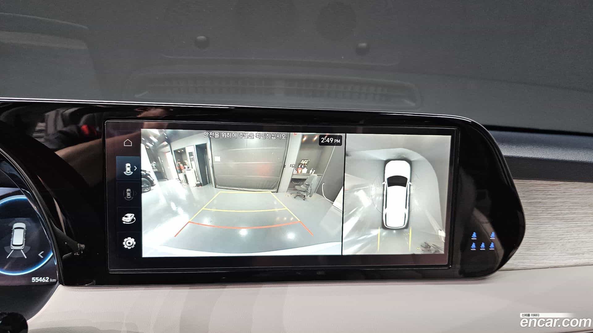 Palisade Hyundai 2022.7-OPTION-018