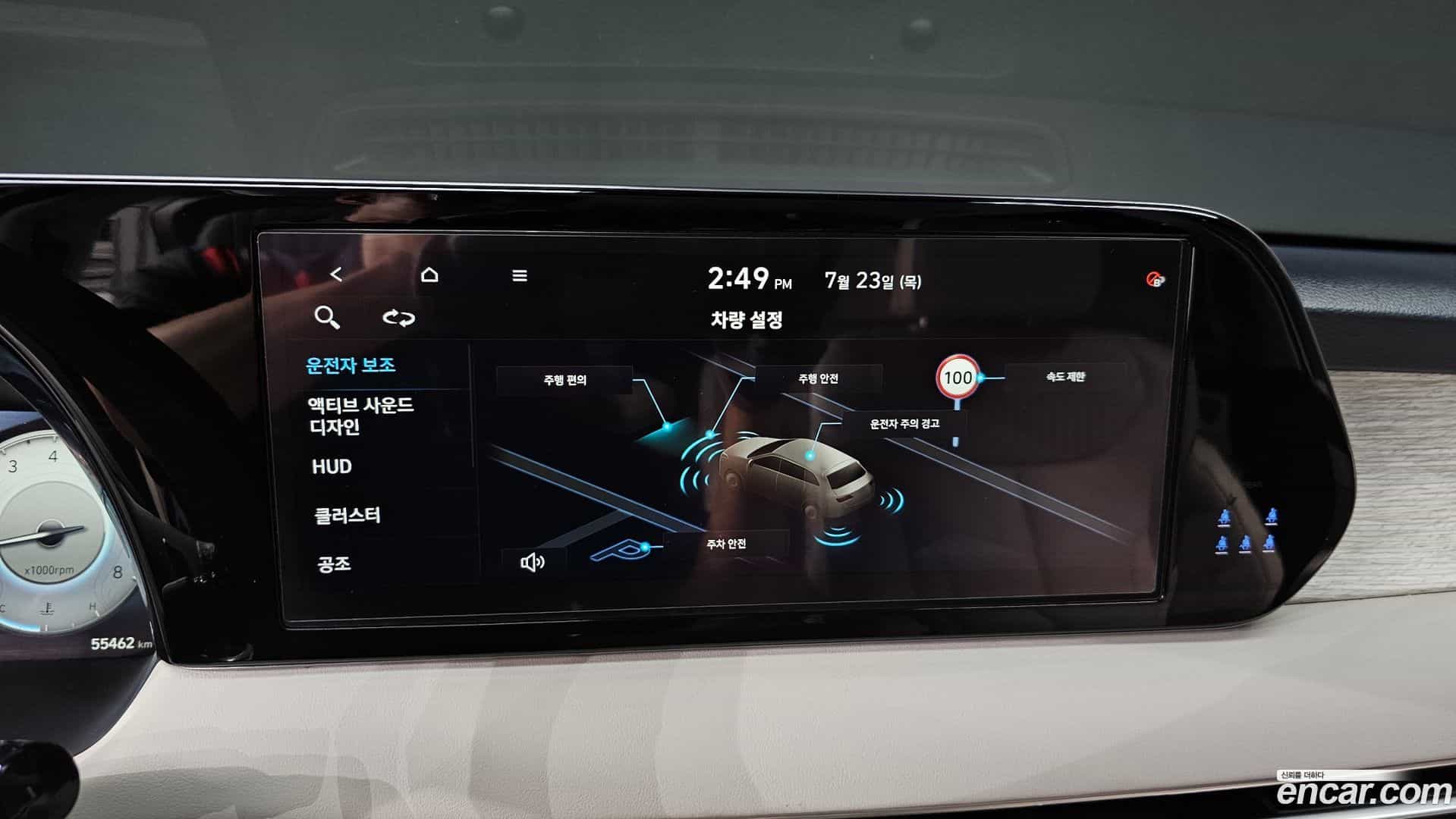 Palisade Hyundai 2022.7-OPTION-019