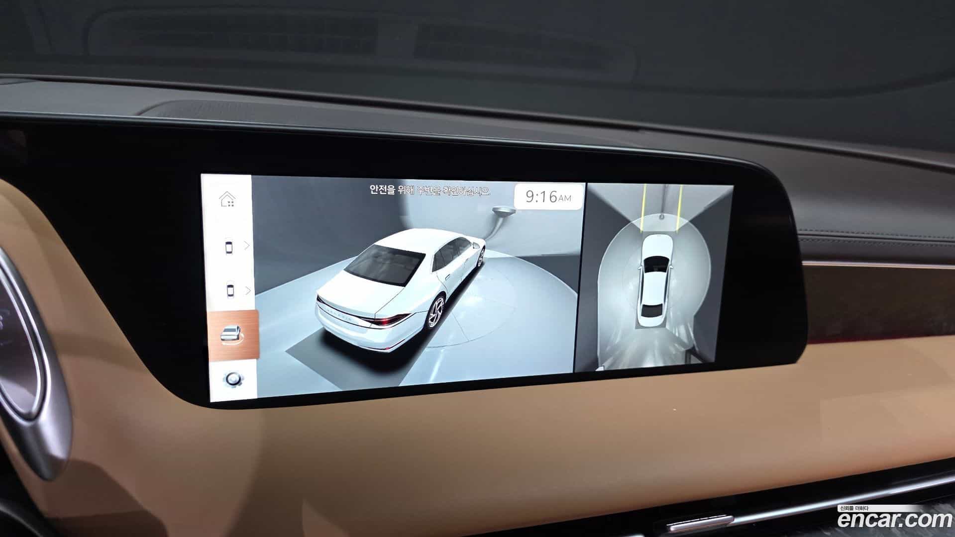 G90 Genesis 2023.0-OPTION-019