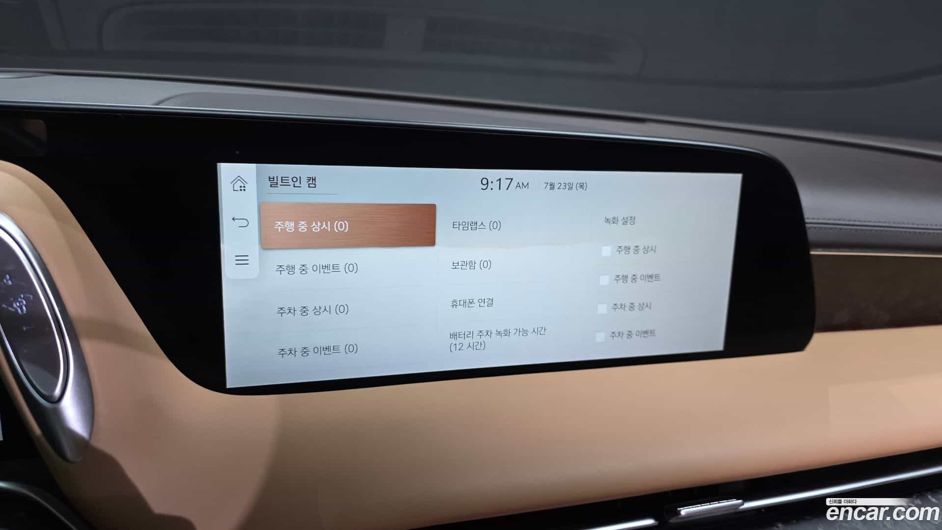 G90 Genesis 2023.0-OPTION-044