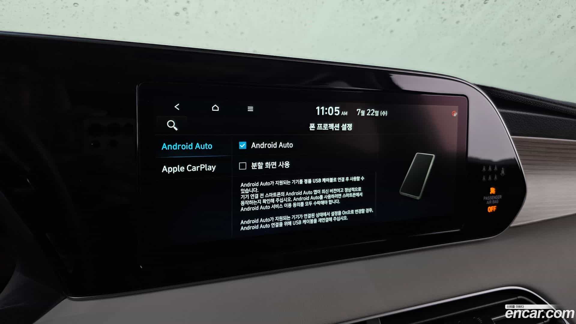 Palisade Hyundai 2021.3-OPTION-018