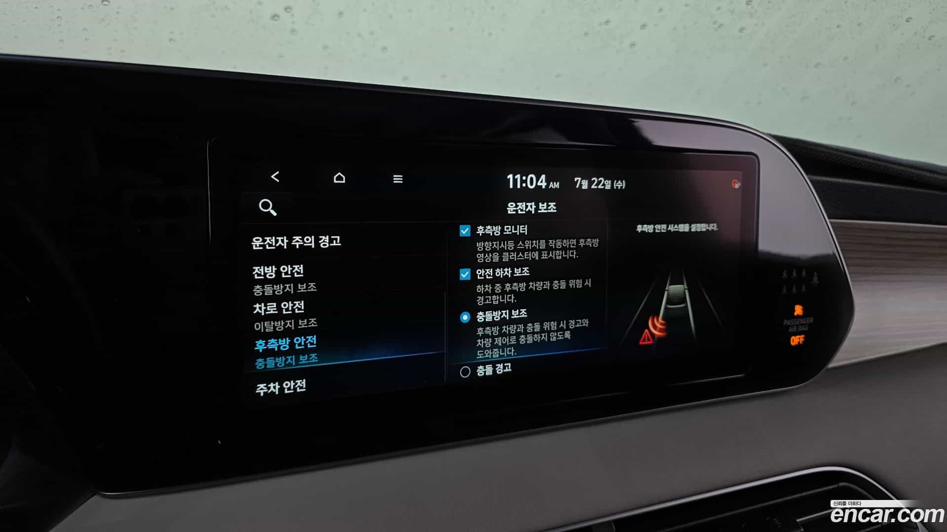 Palisade Hyundai 2021.3-OPTION-019
