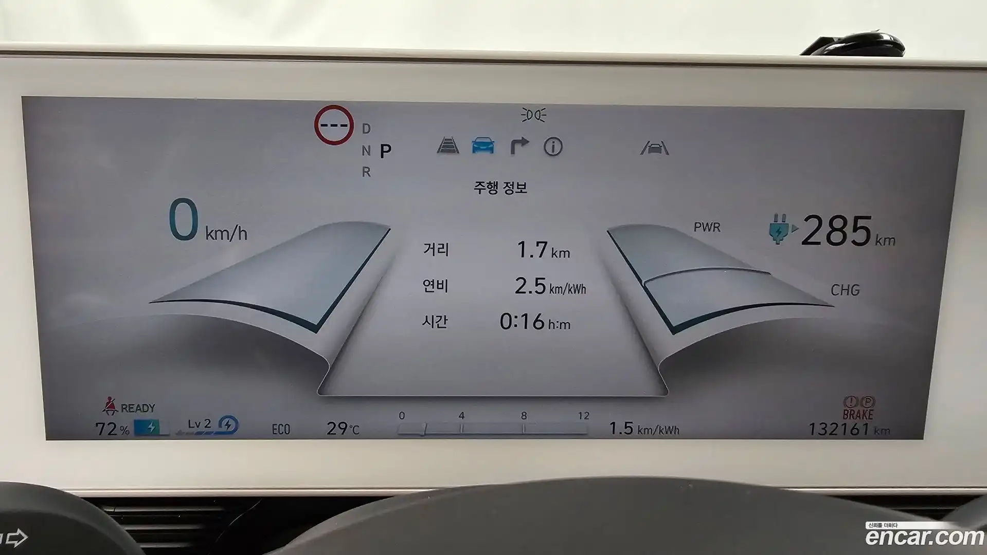 Ioniq5 Hyundai 2021.11-INNER-008