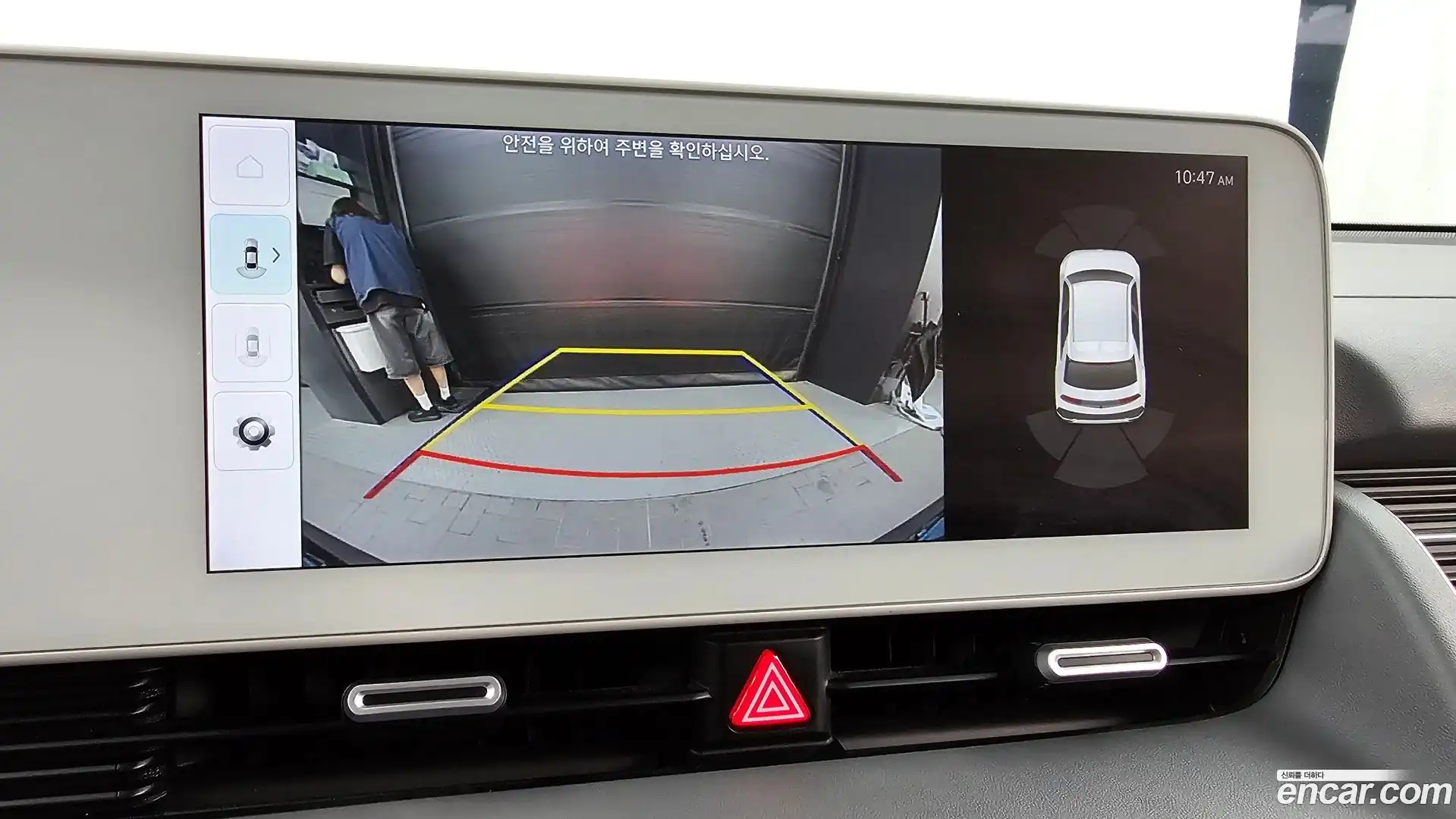 Ioniq5 Hyundai 2021.11-OPTION-020