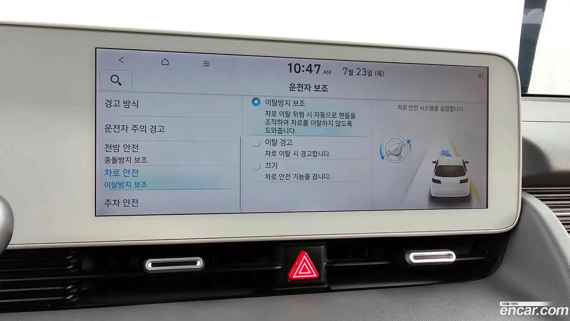 Ioniq5 Hyundai 2021.11-OPTION-021