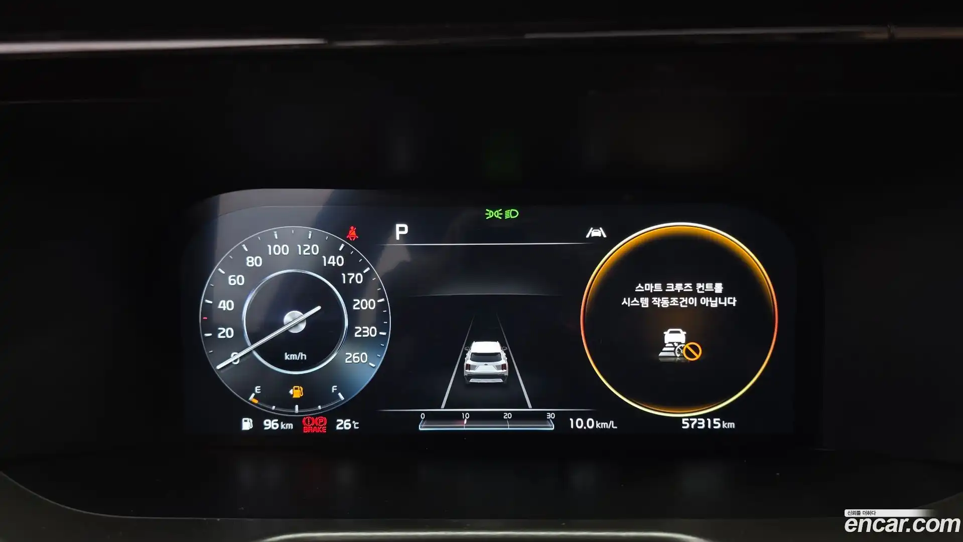 Sorento Kia 2020.4-INNER-008