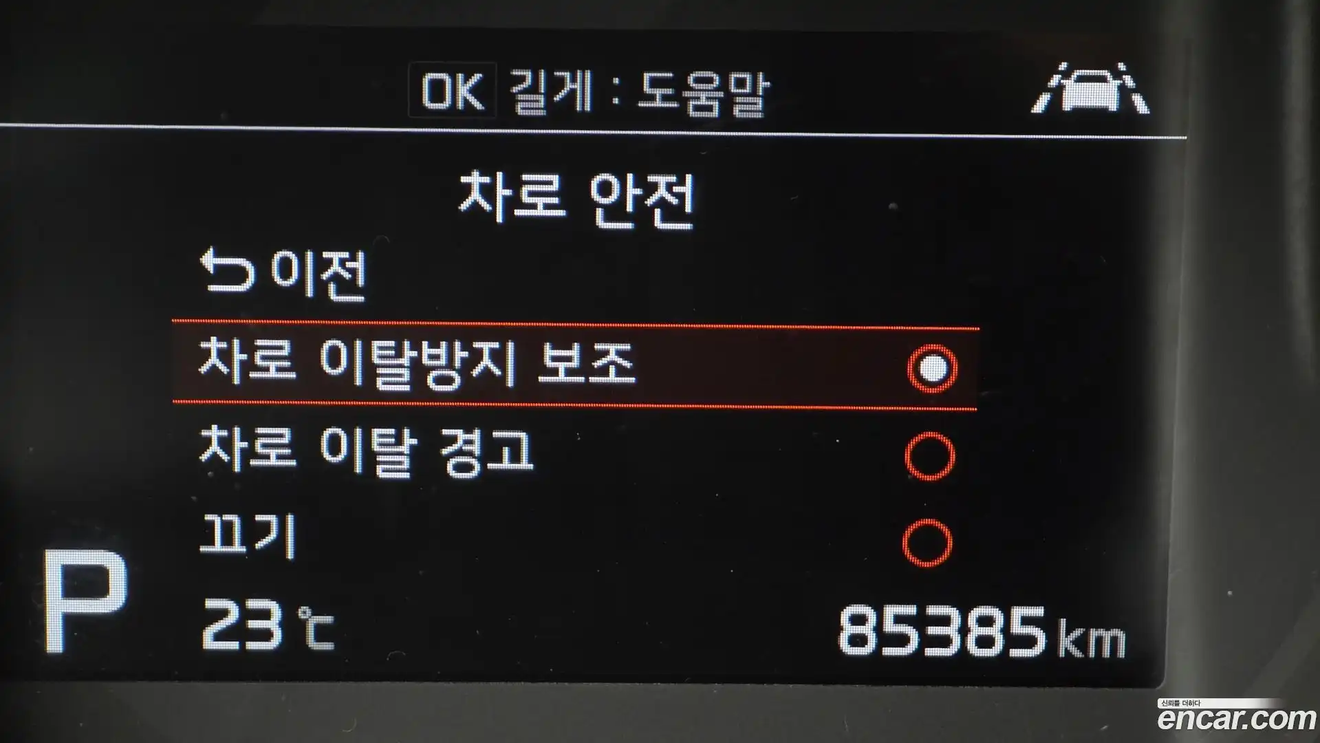 RAY Kia 2022.4-OPTION-018