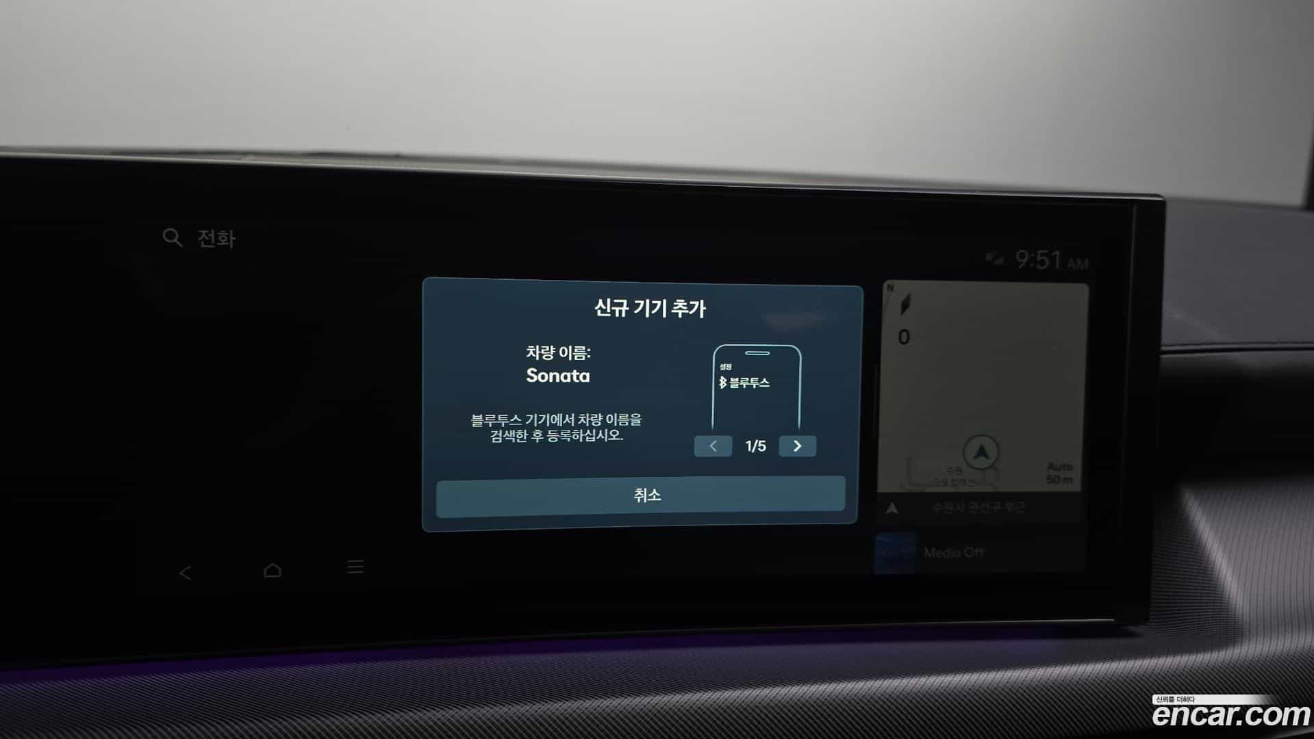 Sonata Hyundai 2023.8-OPTION-021