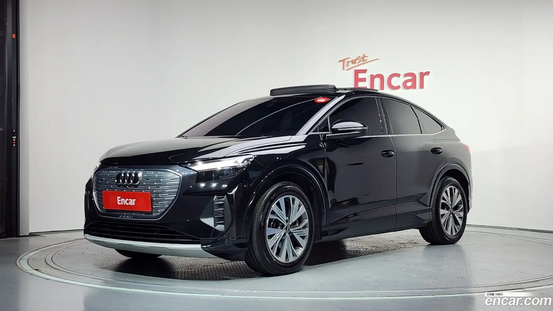 Q4 e-tron Audi 2023.9-OUTER-001