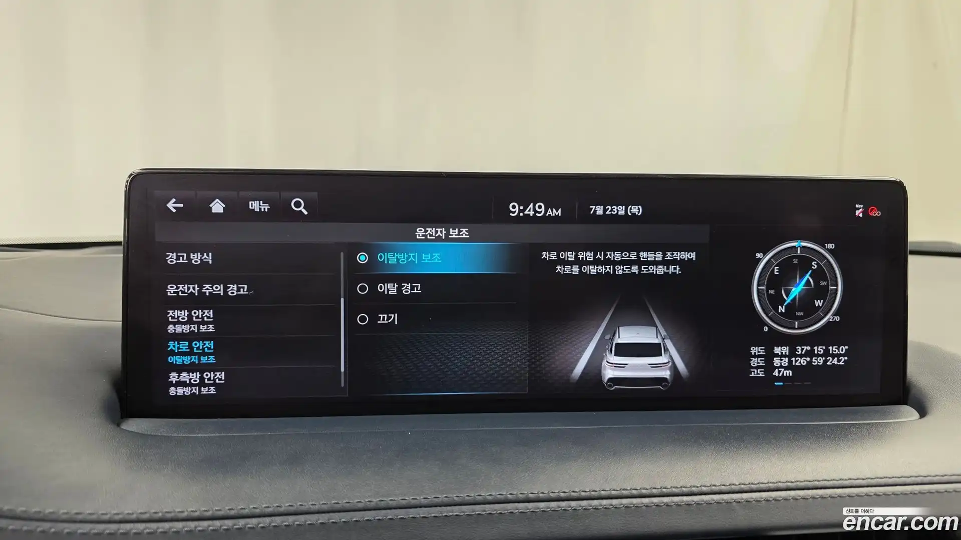 GV70 Genesis 2021.3-OPTION-048