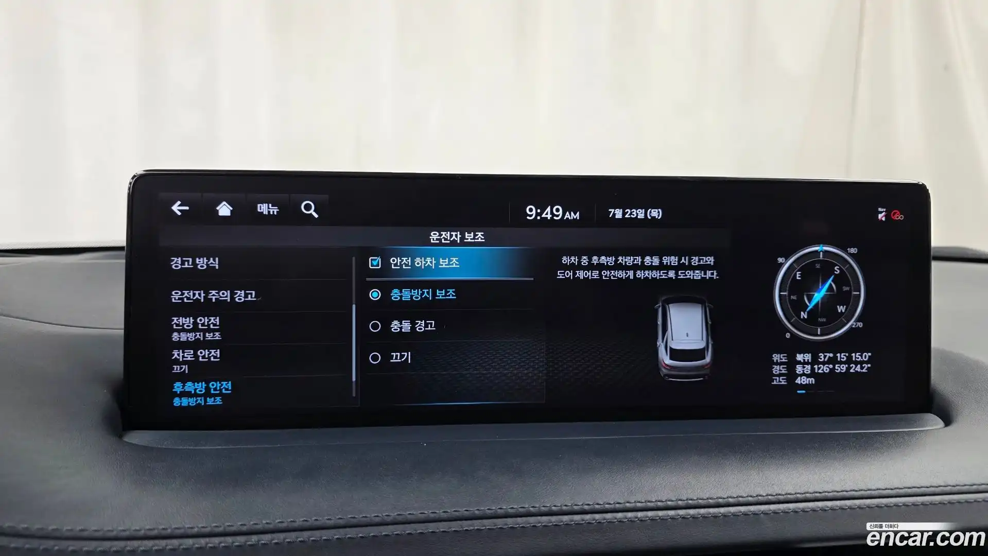 GV70 Genesis 2021.3-OPTION-049