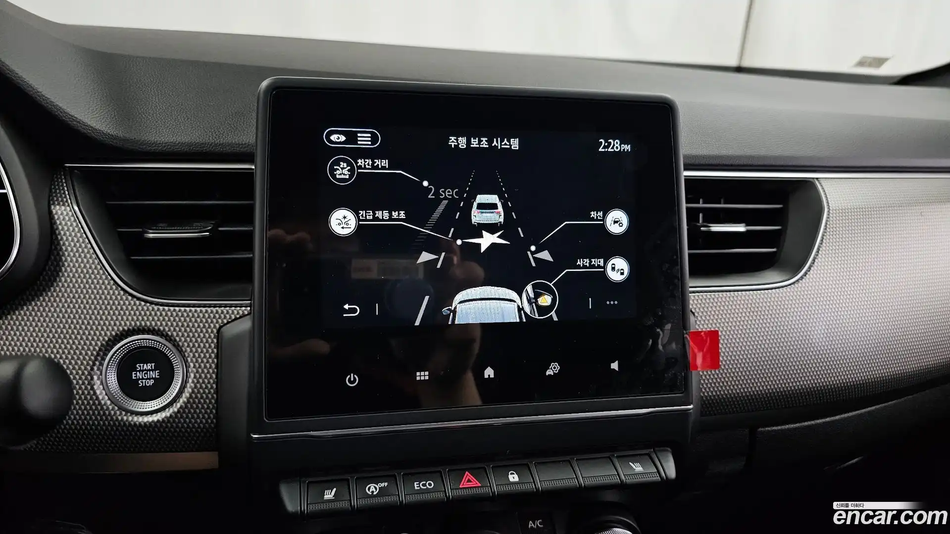 Arkana Renault Korea 2024.5-OPTION-020