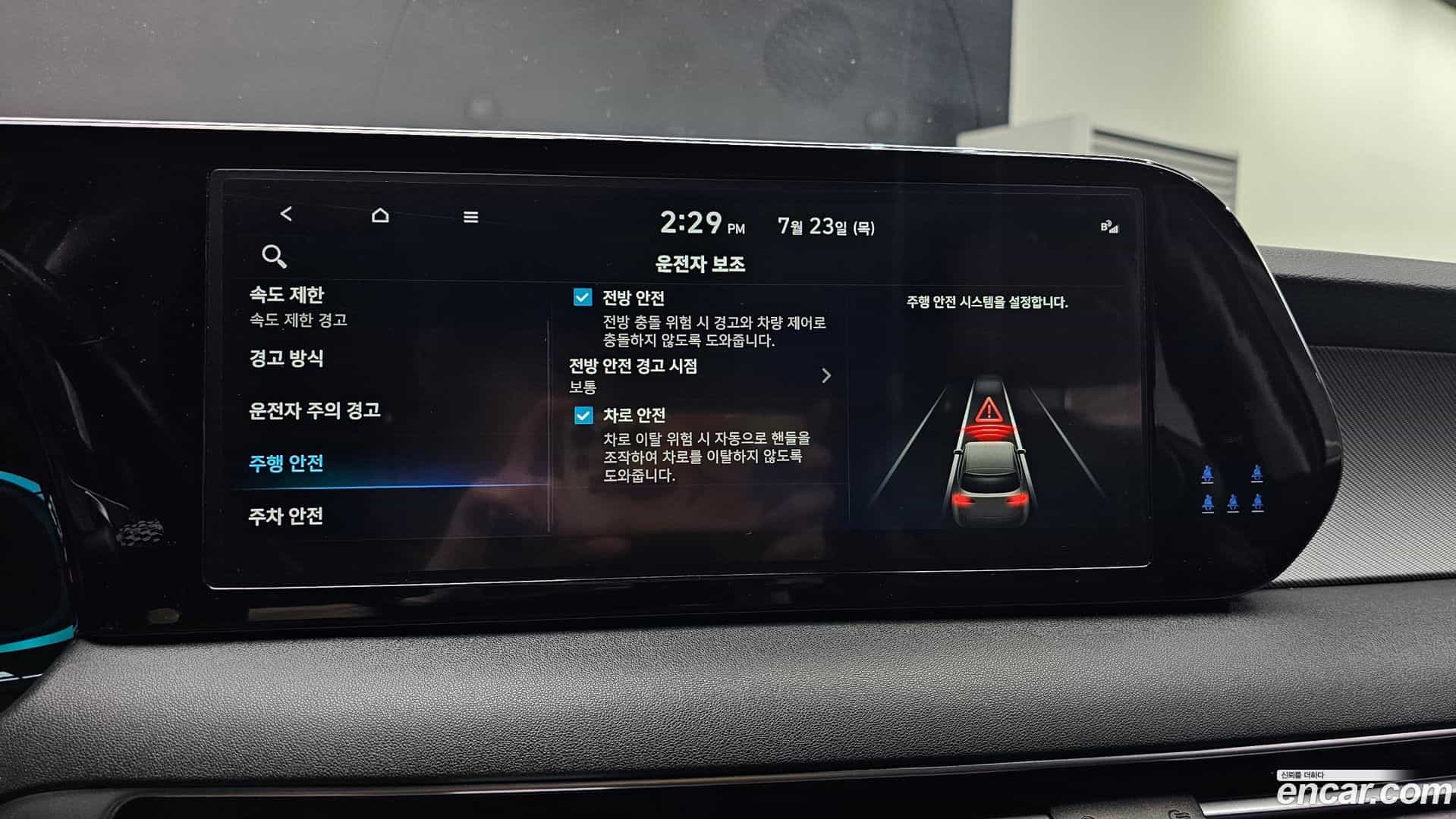 Palisade Hyundai 2022.6-OPTION-020