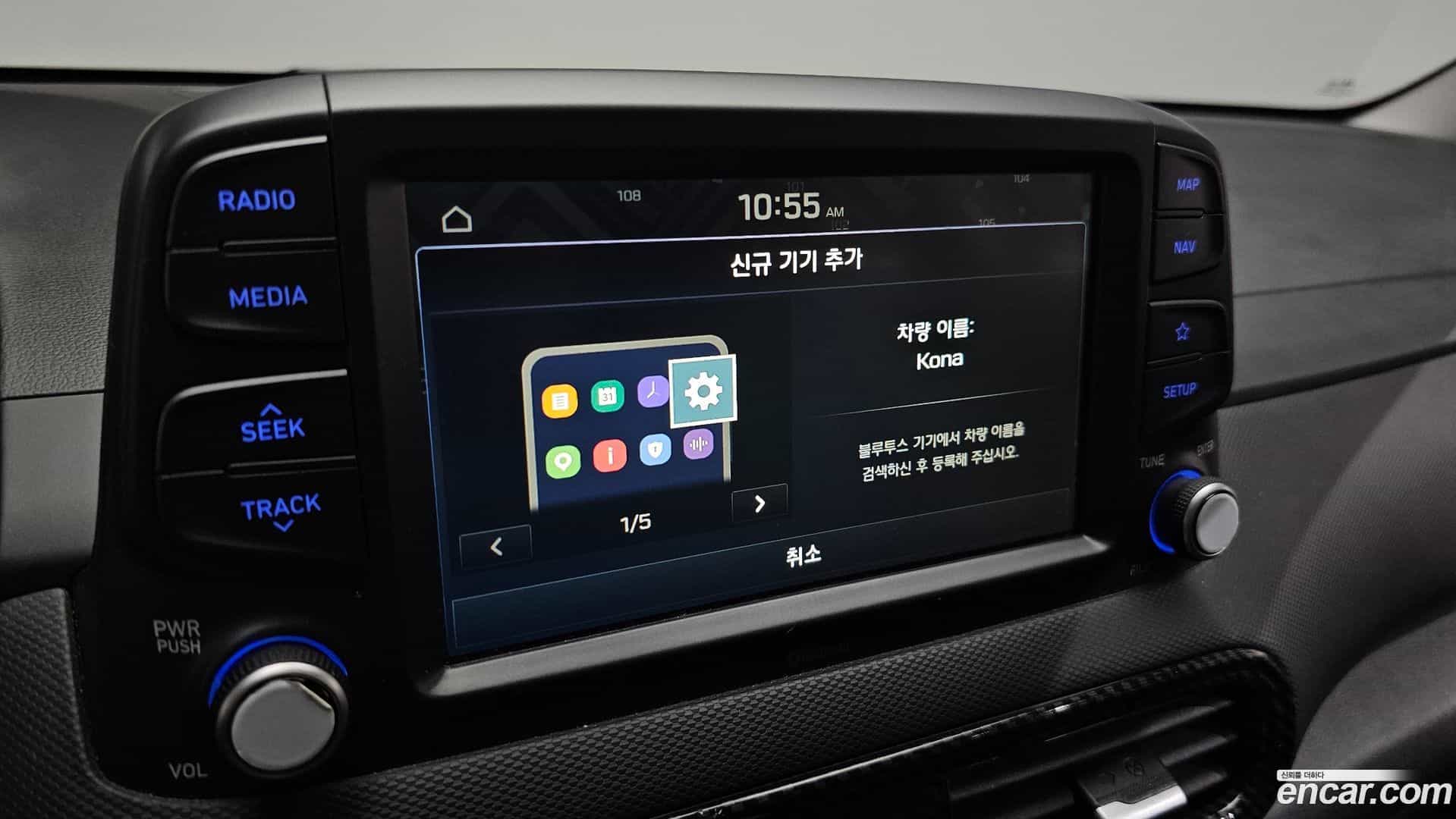 Kona Hyundai 2018.7-OPTION-040