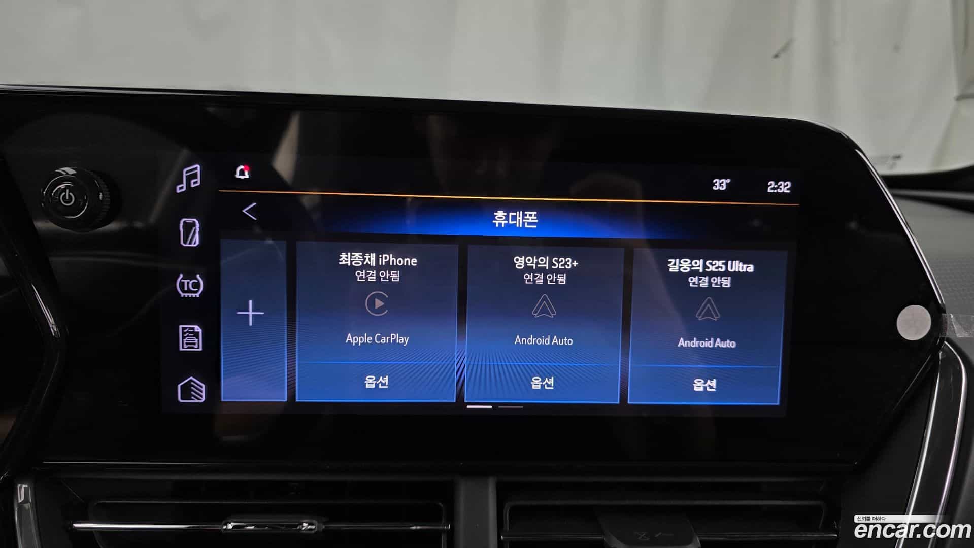 Trax Chevrolet 2023.3-OPTION-020