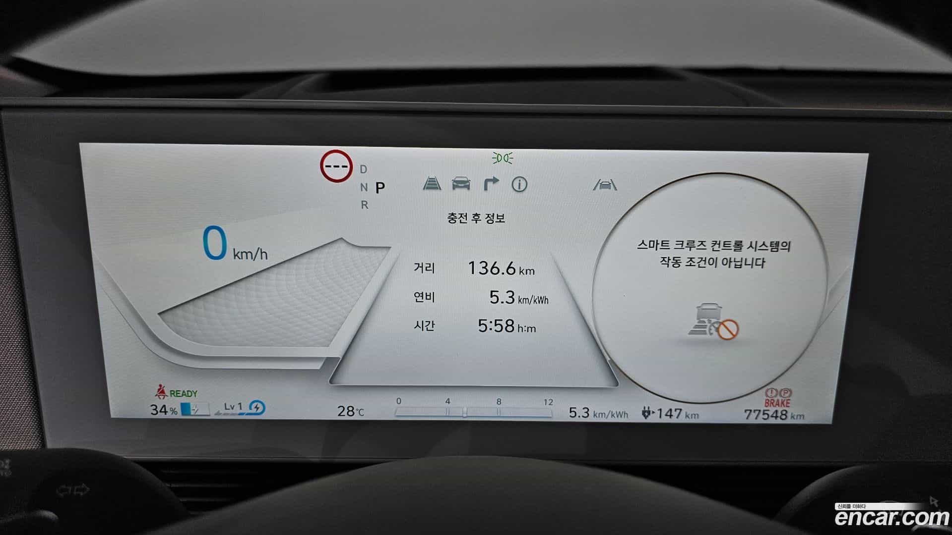 Ioniq5 Hyundai 2022.1-INNER-008