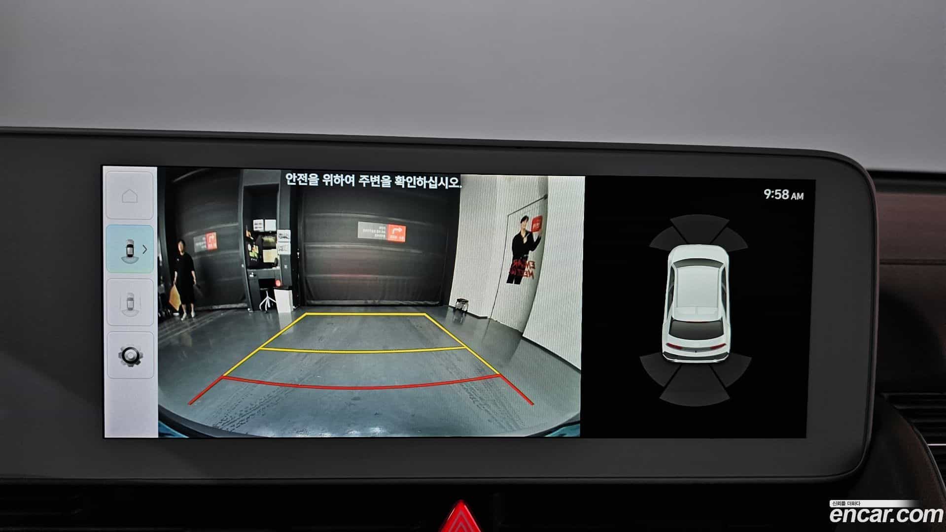 Ioniq5 Hyundai 2022.1-OPTION-018