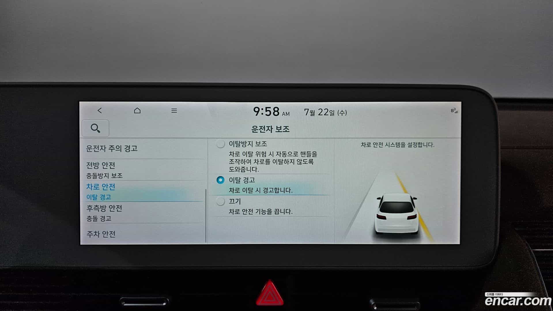 Ioniq5 Hyundai 2022.1-OPTION-040