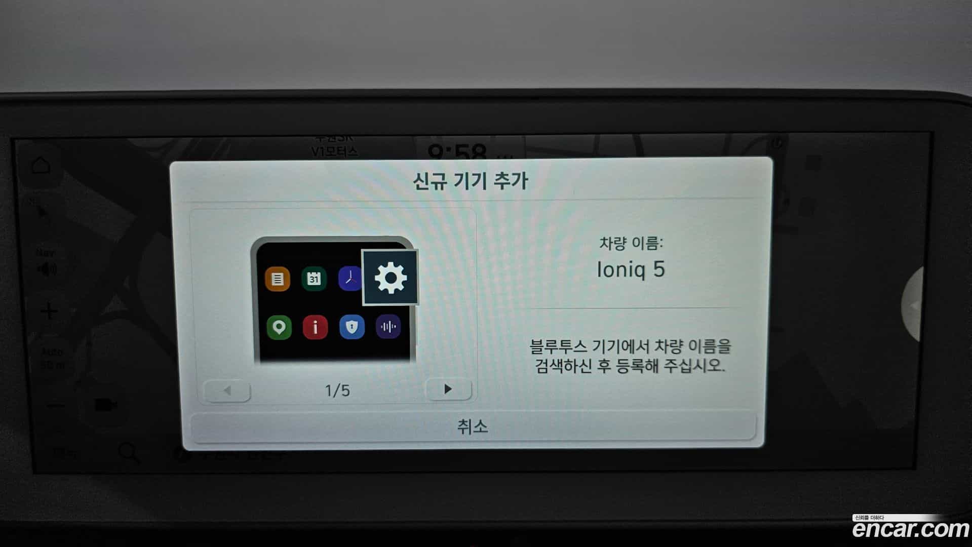 Ioniq5 Hyundai 2022.1-OPTION-046