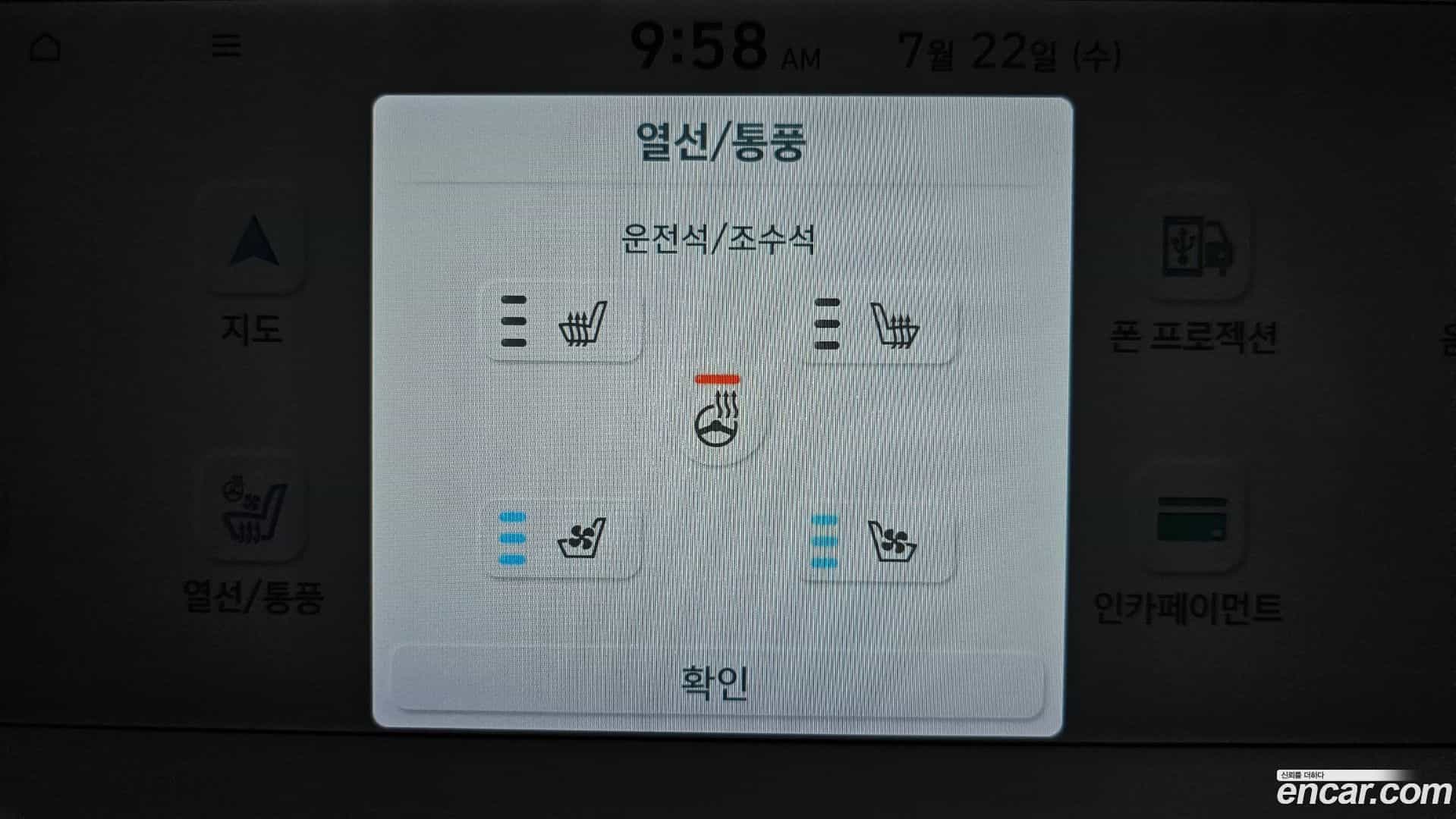 Ioniq5 Hyundai 2022.1-OPTION-047
