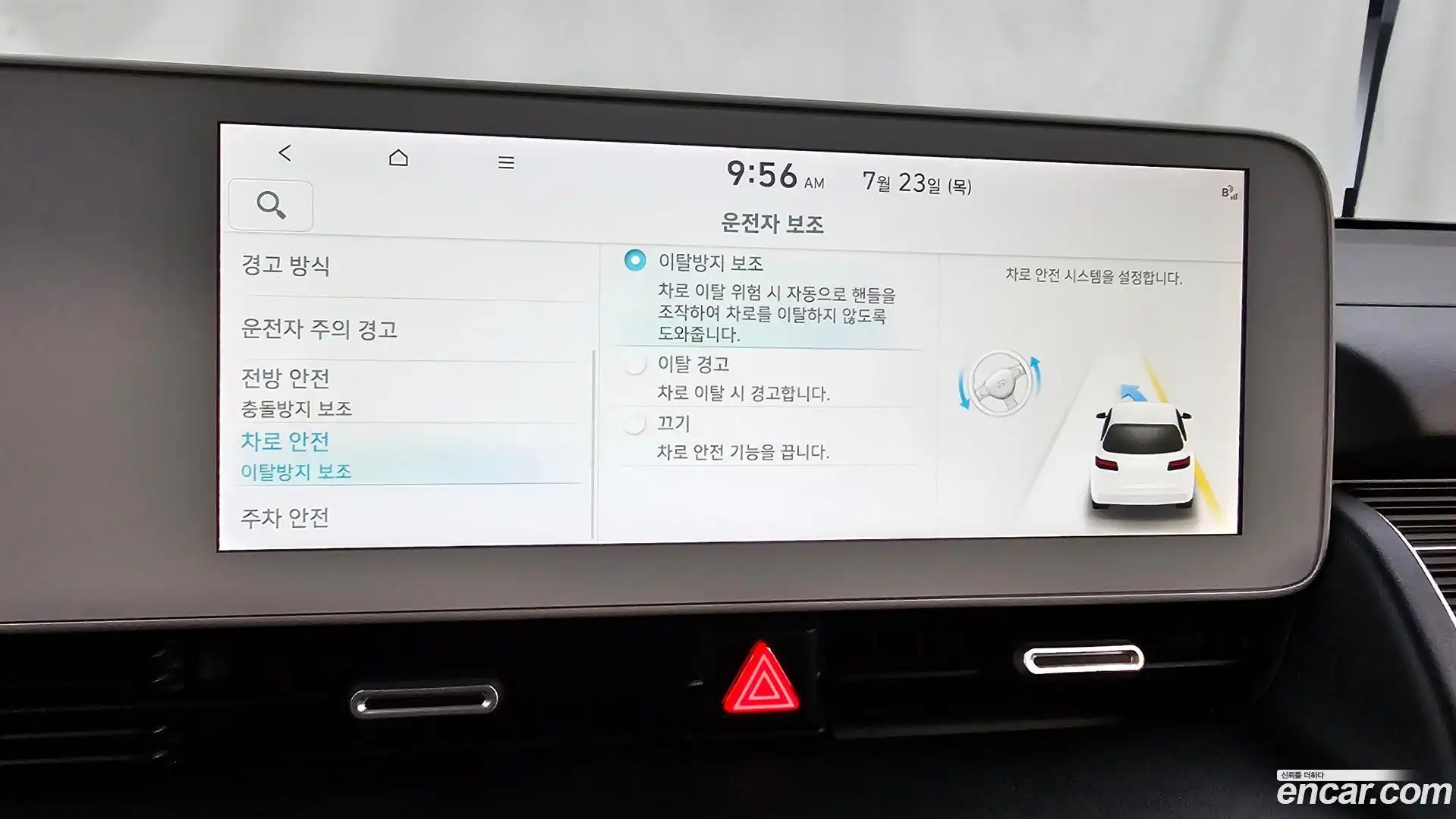 Ioniq5 Hyundai 2021.6-OPTION-021