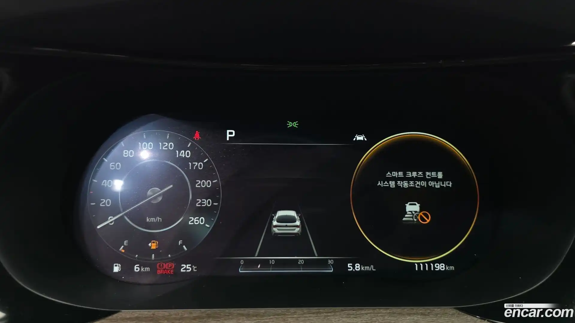 K5 Kia 2020.4-INNER-008