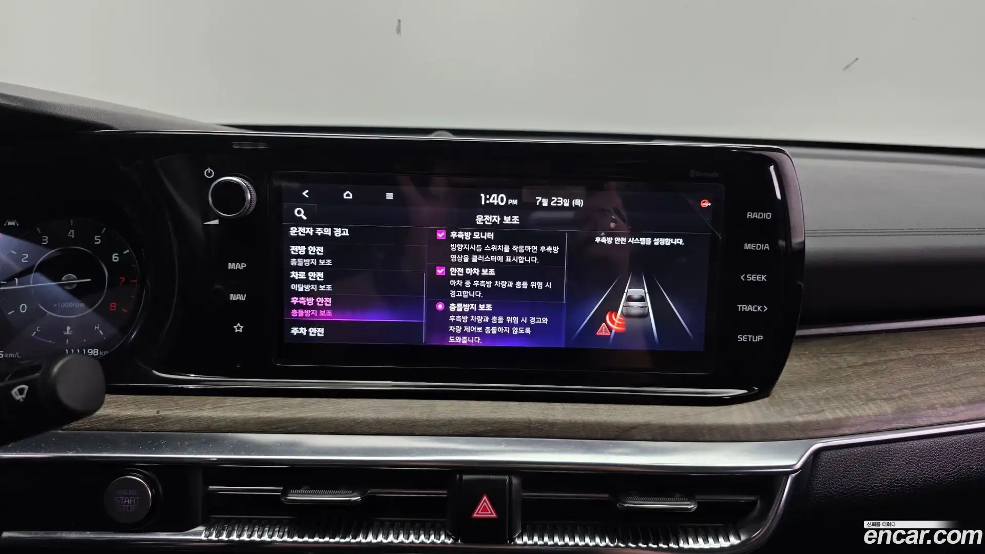 K5 Kia 2020.4-OPTION-020